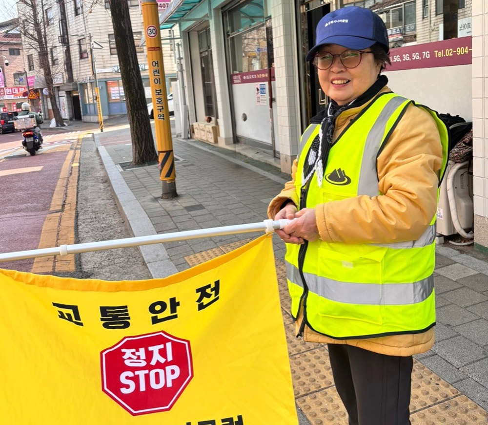 노인공익활동사업'